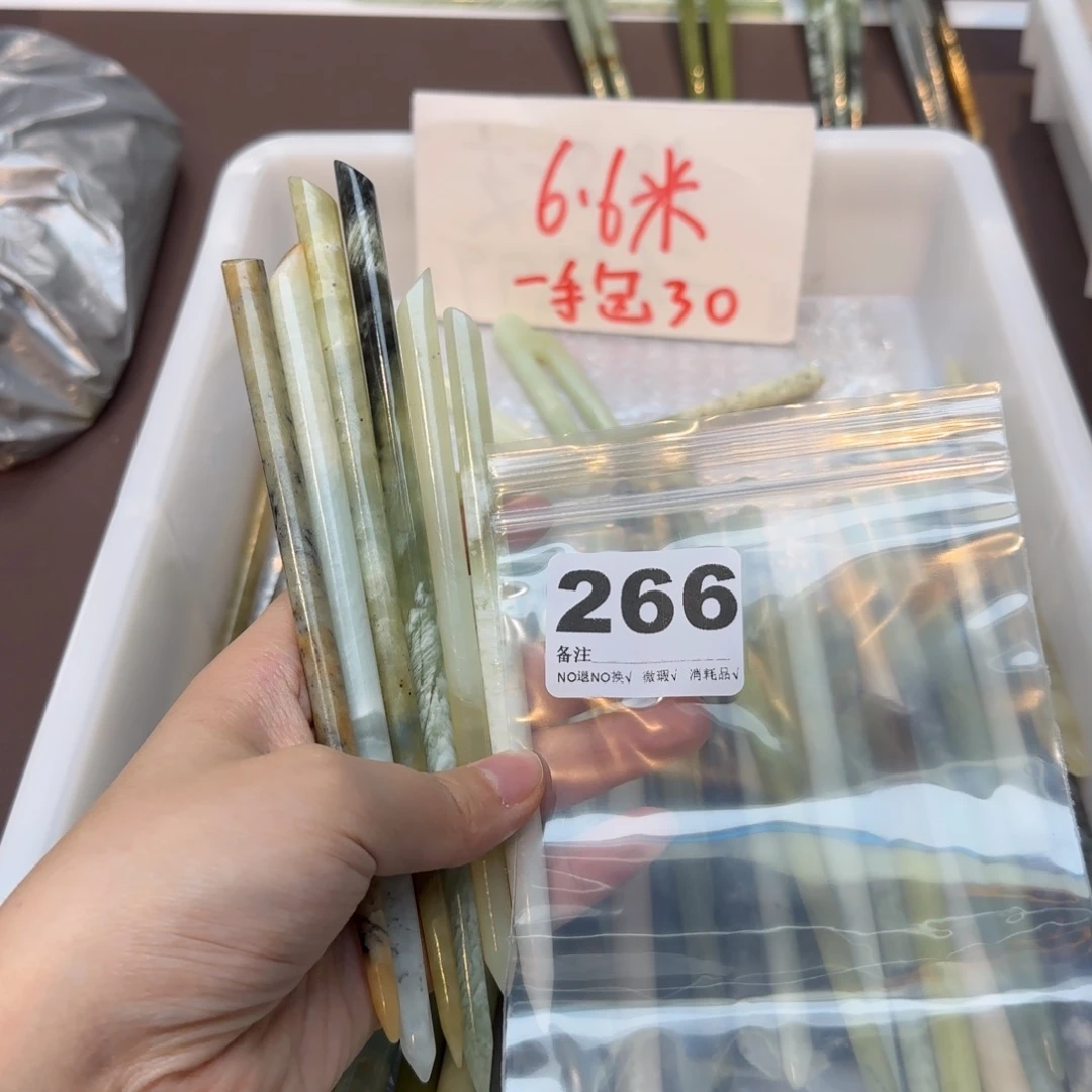 莯***泽蛇纹石玉合金发饰