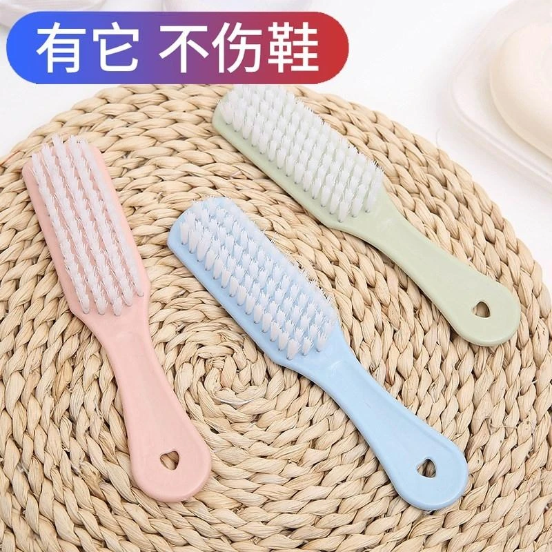 软毛硬毛塑料小刷子鞋刷子清洁刷硬毛洗鞋洗衣刷洗衣服板刷鞋刷家