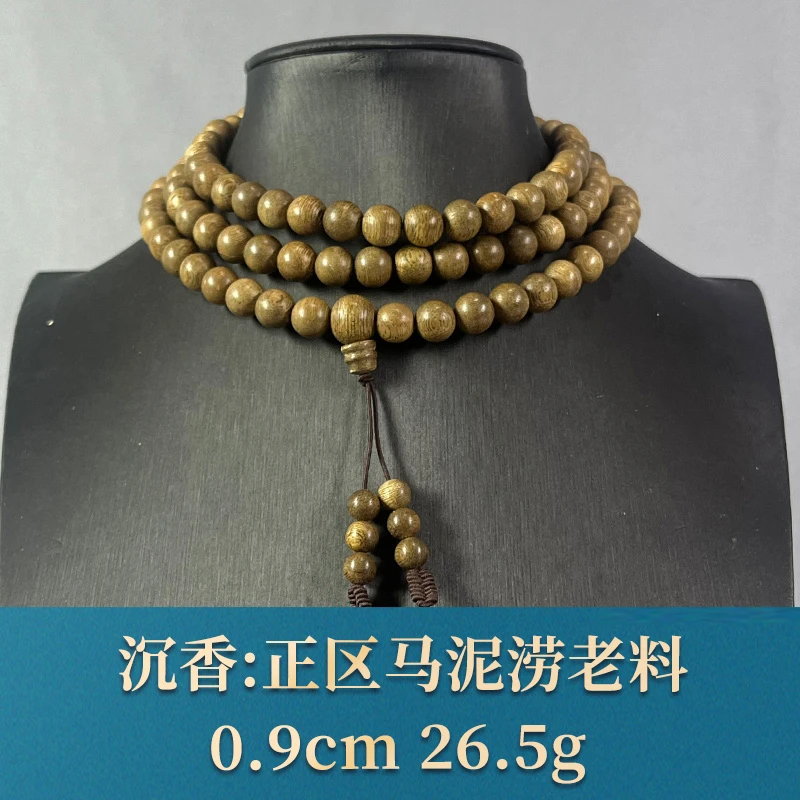 78848 正区马泥涝老料 沉香