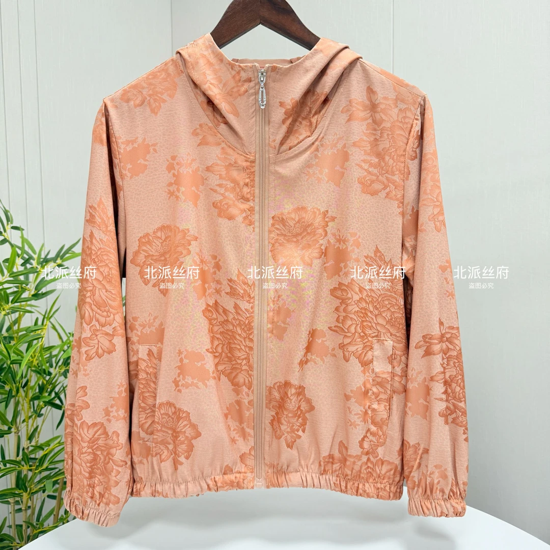 【北派丝府】2025春夏新中式防晒休闲外套衣长60-65卡码拍大（D142)