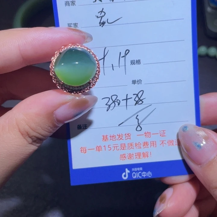 银S925镶嵌戒指和田玉家*阁