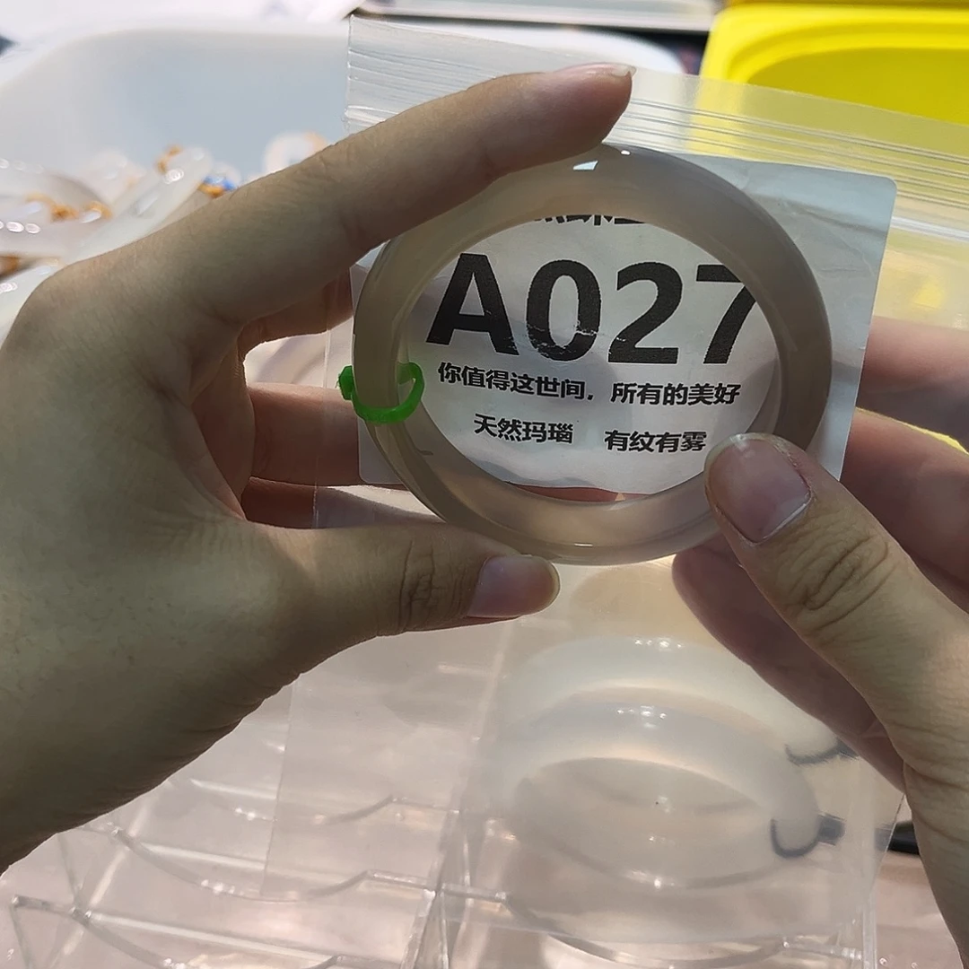 玛瑙/玉髓未镶嵌手镯A027