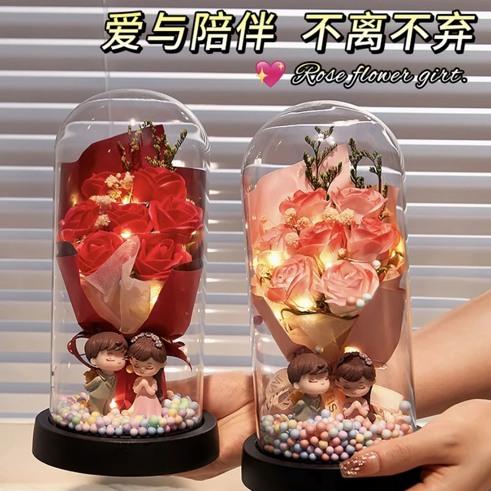 永生花玻璃罩玫瑰花束浪漫夜灯送女朋友闺蜜新婚结婚生日新婚礼物