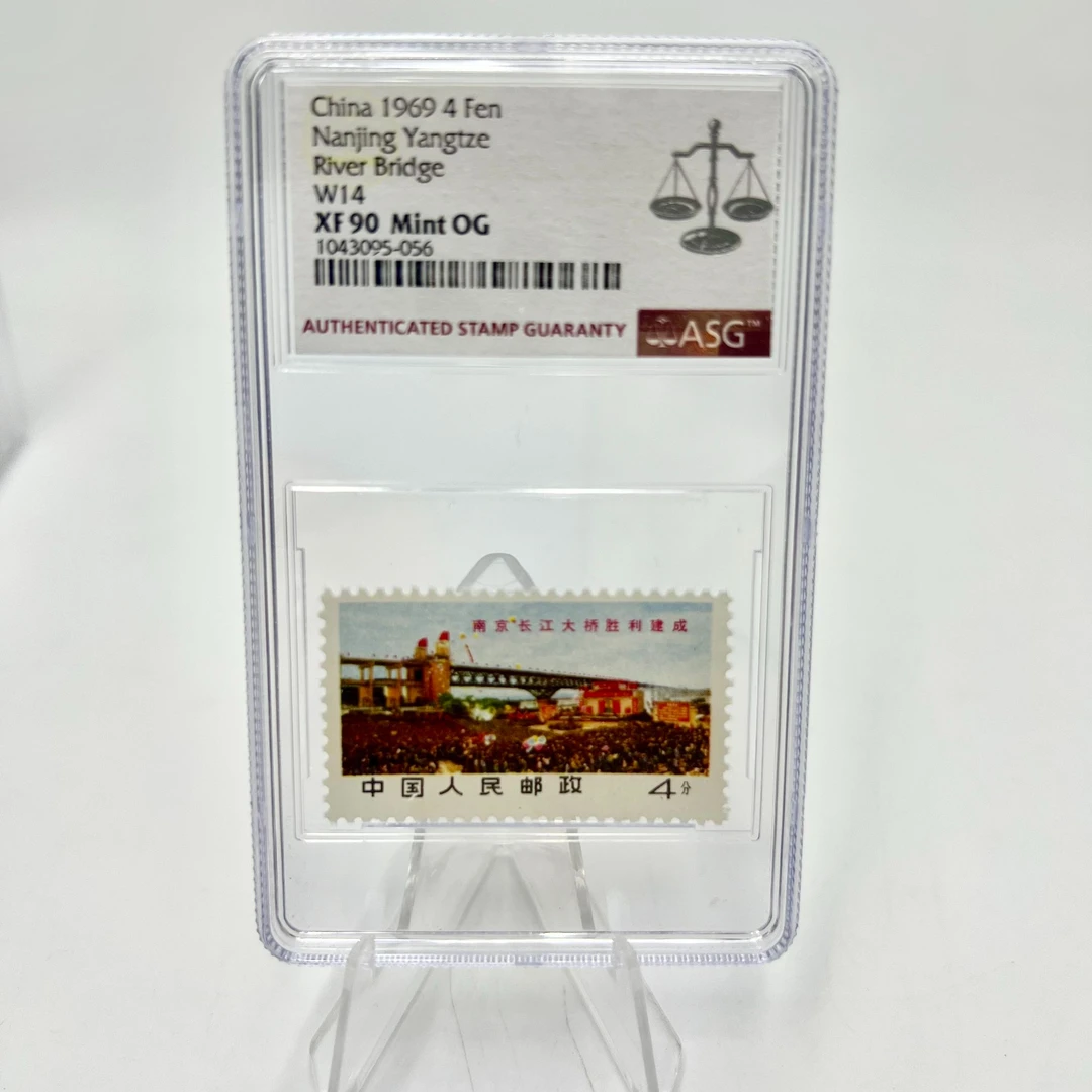 文14 4-1 长江大桥ASG 90分 OG