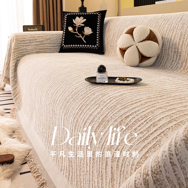 2025新款沙发巾四季通用防猫抓高级感一整张沙发盖布套罩全包毯垫