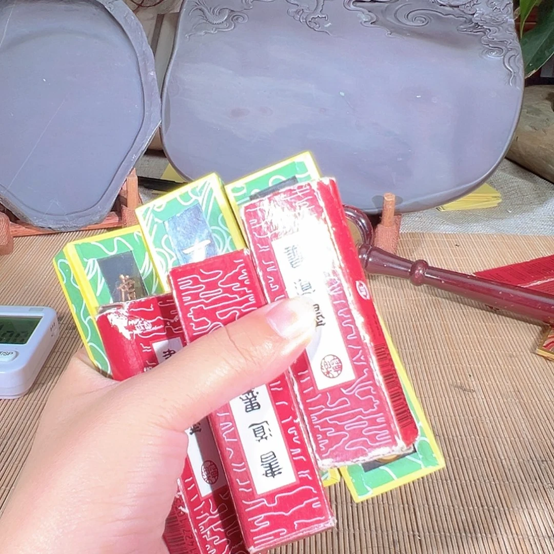 开播福利六个墨条包邮松油都有包邮