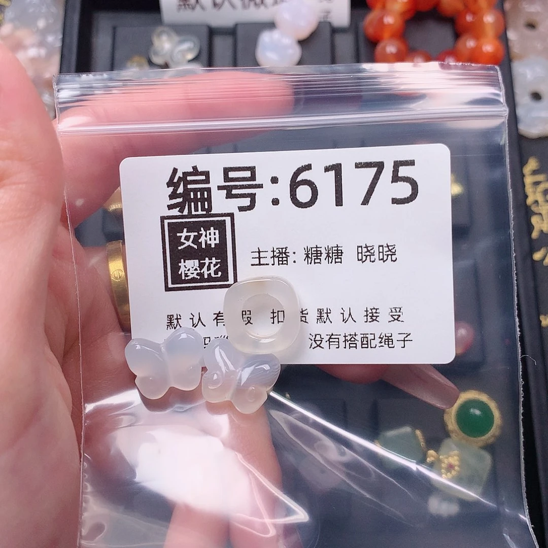 玛瑙/玉髓颈饰合金呀***吖