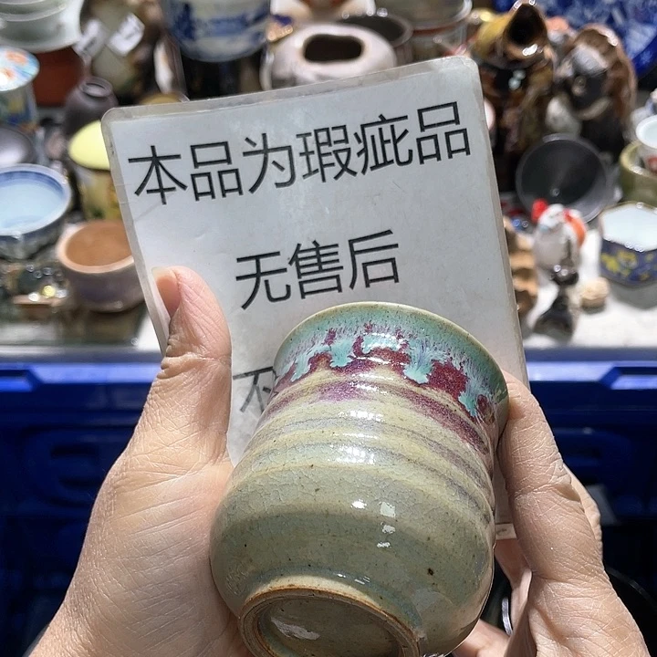 瓷片19.9包邮新疆西藏不发货