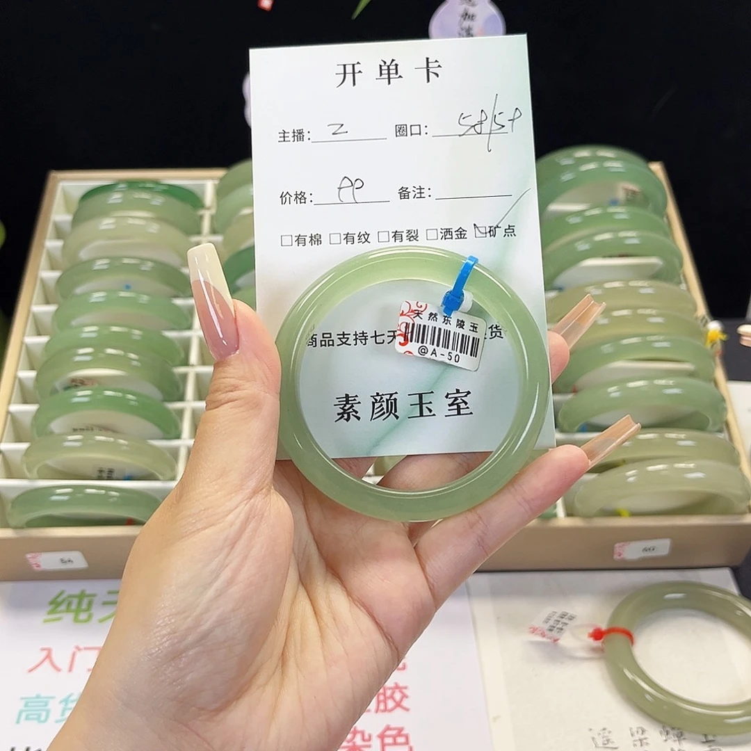 未镶嵌东陵石东陵玉