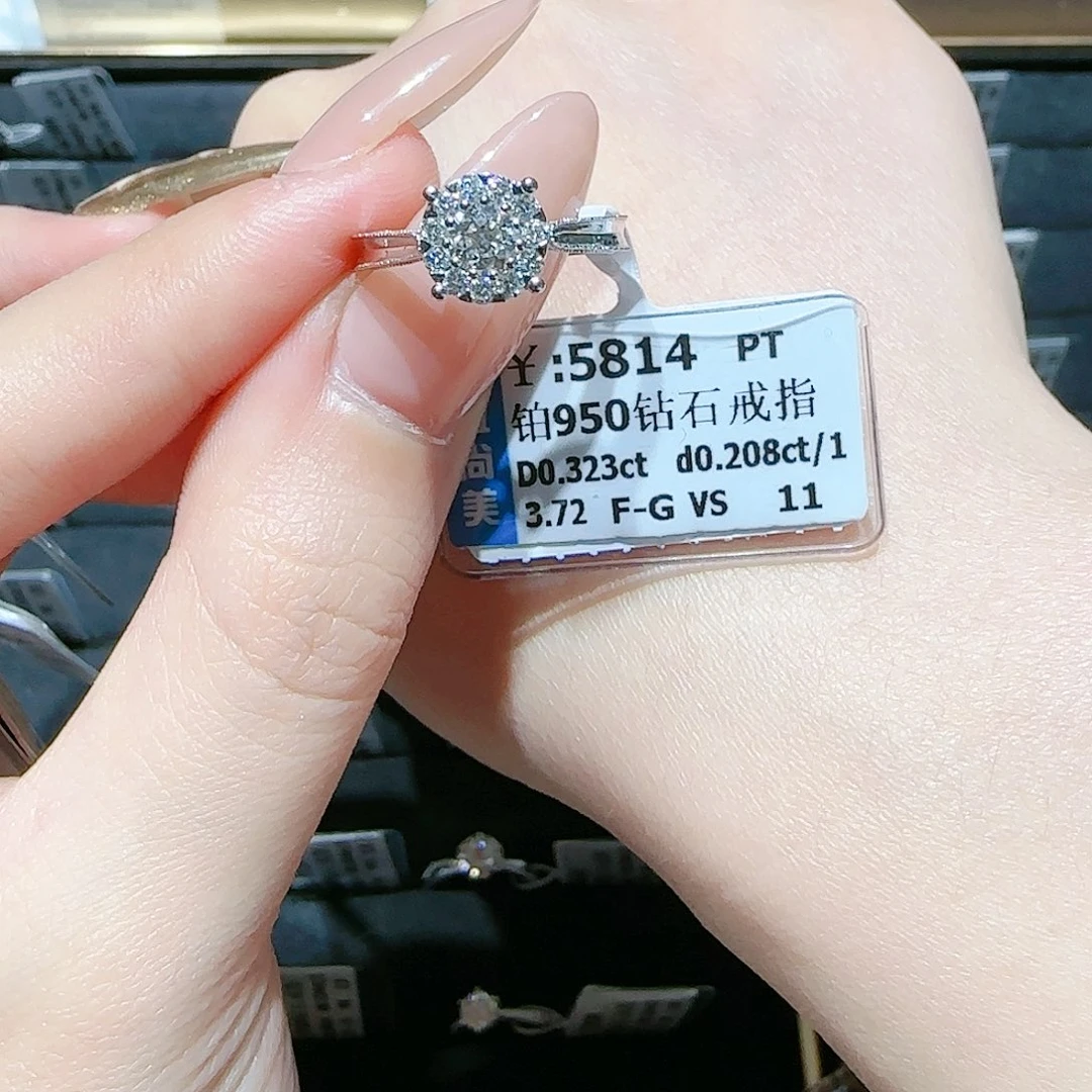 铂Pt950镶嵌戒指/指环钻石