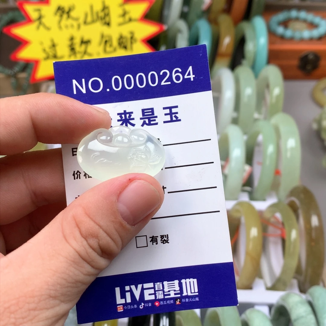 蛇纹石玉手镯未镶嵌福*