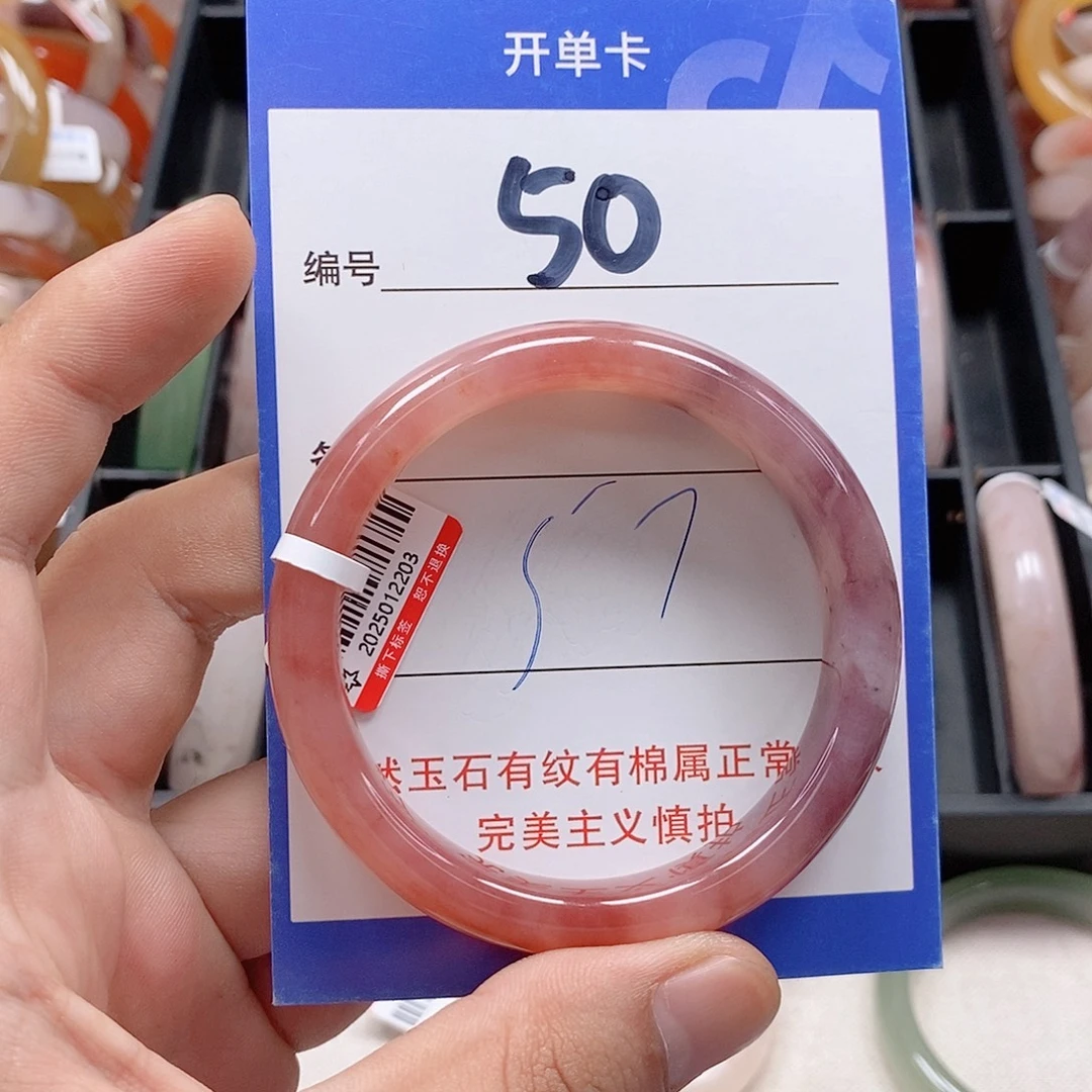 未镶嵌手镯石英质玉（金丝玉）