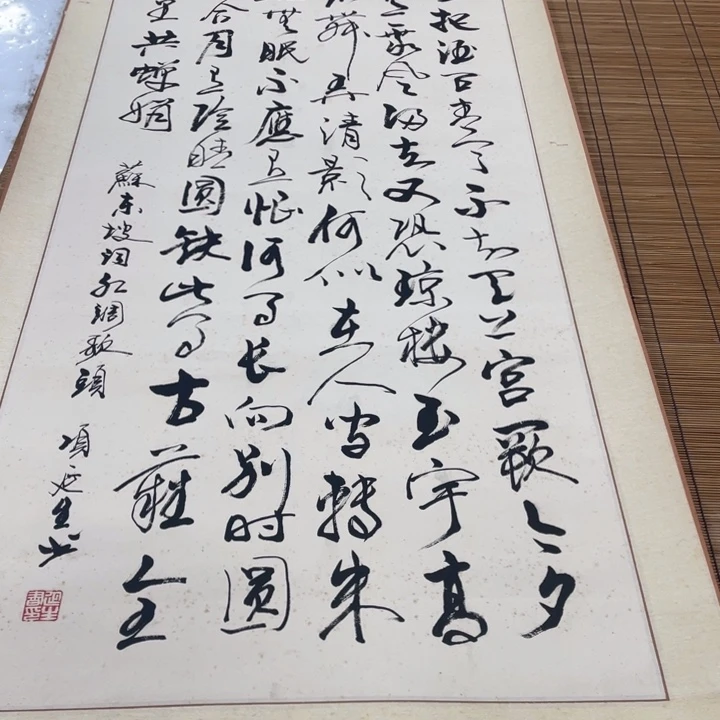 金***风精品剪纸作品欣赏