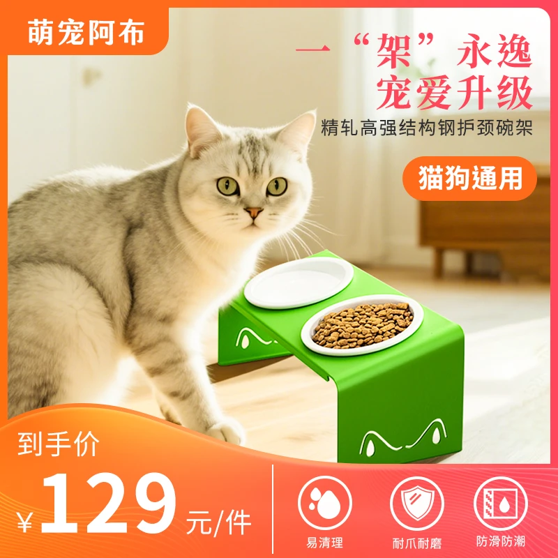 萌宠阿布猫碗猫食盆陶瓷宠物猫咪不黑下巴增高碗架保护颈椎狗碗