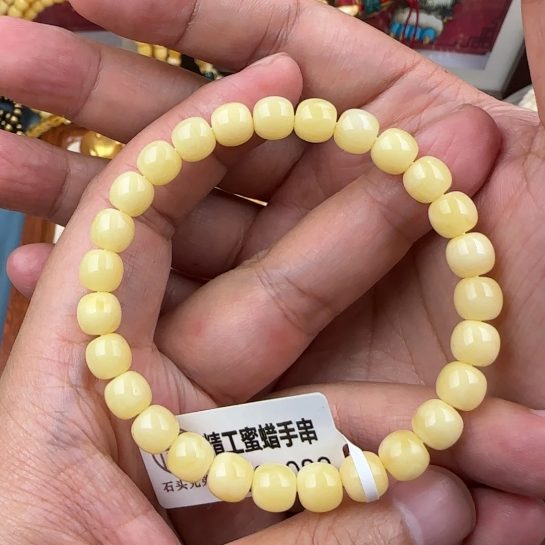 未镶嵌琥珀手链7.5咪