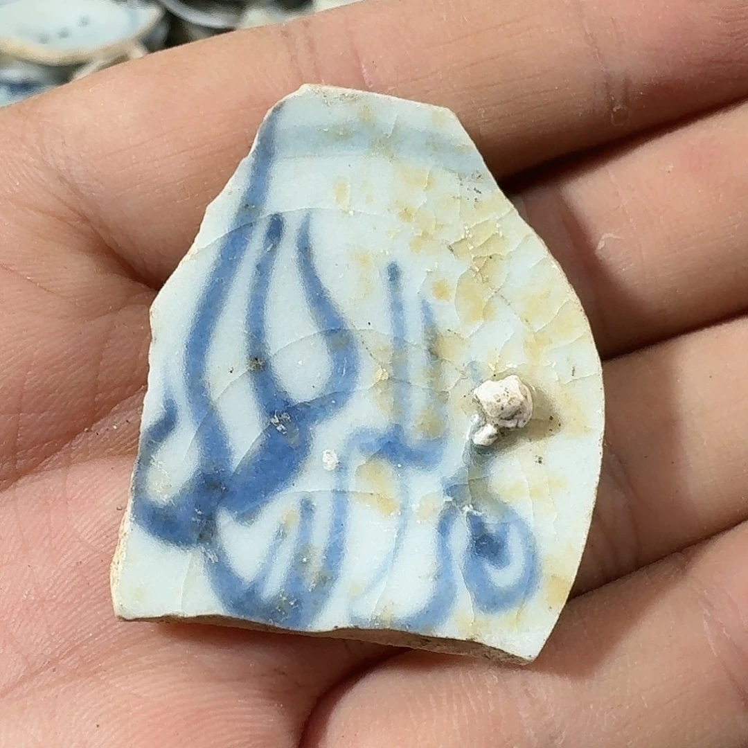 那***哈瓷片瓷片标本，顺丰包邮