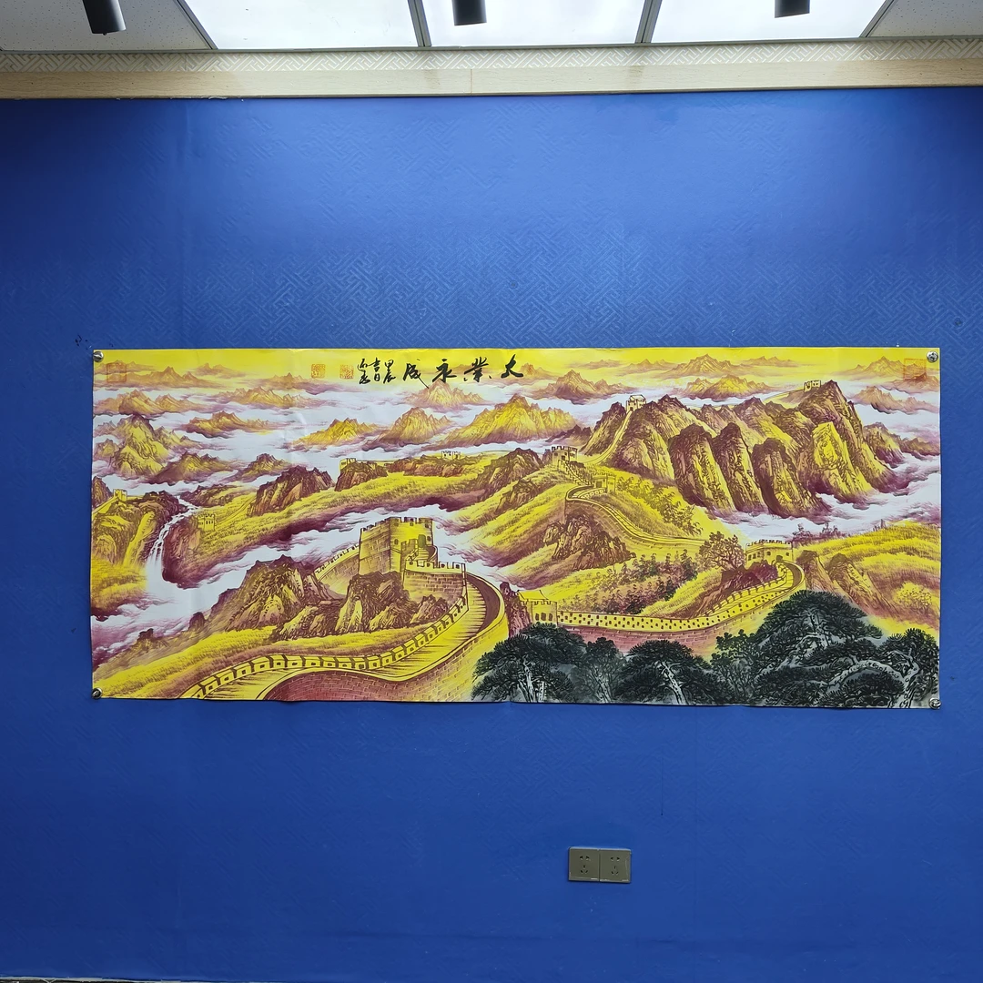 马迎春 《大业永成》八尺宣纸 240*100cm-古墨堂2