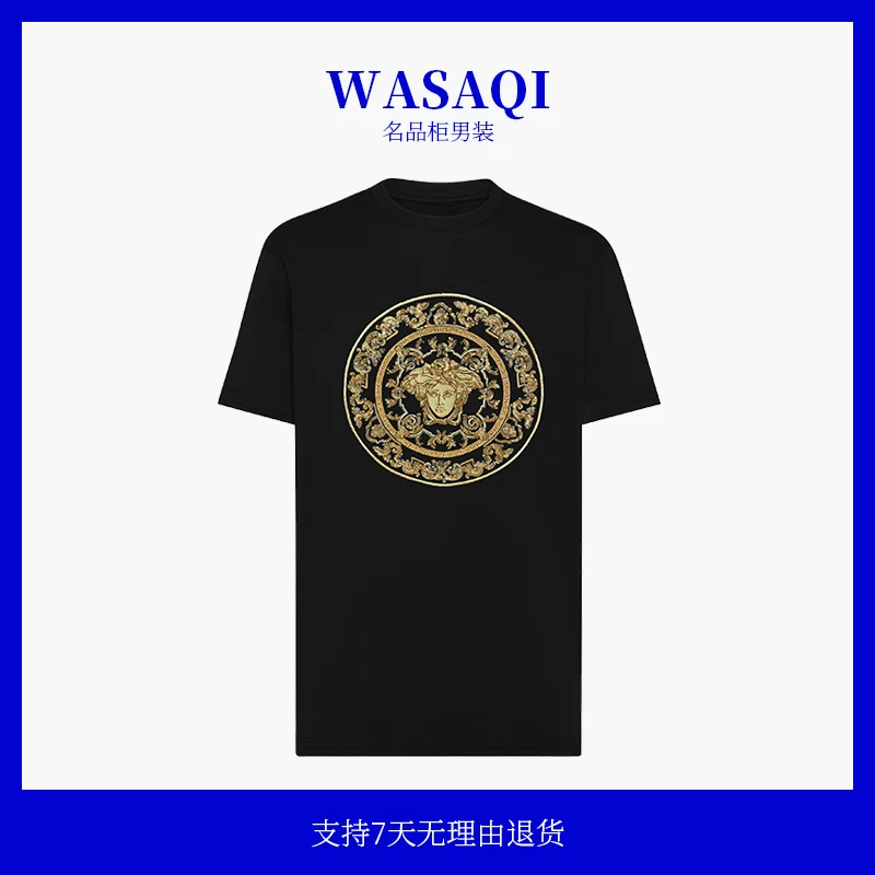 【601】夏季刺绣亮片男士短袖T恤衫高端丝光棉时尚百搭修身短袖上衣