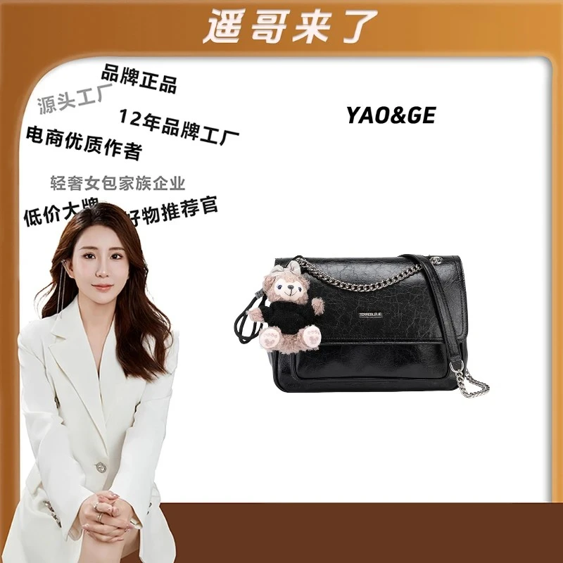 【遥哥定制】TERREBLEUE新款百搭单肩手提包6978黑色