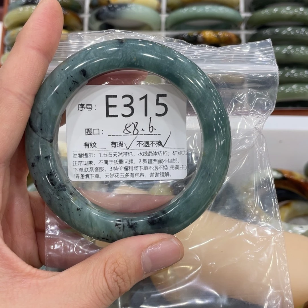 未镶嵌蛇纹石玉手镯慕*晖