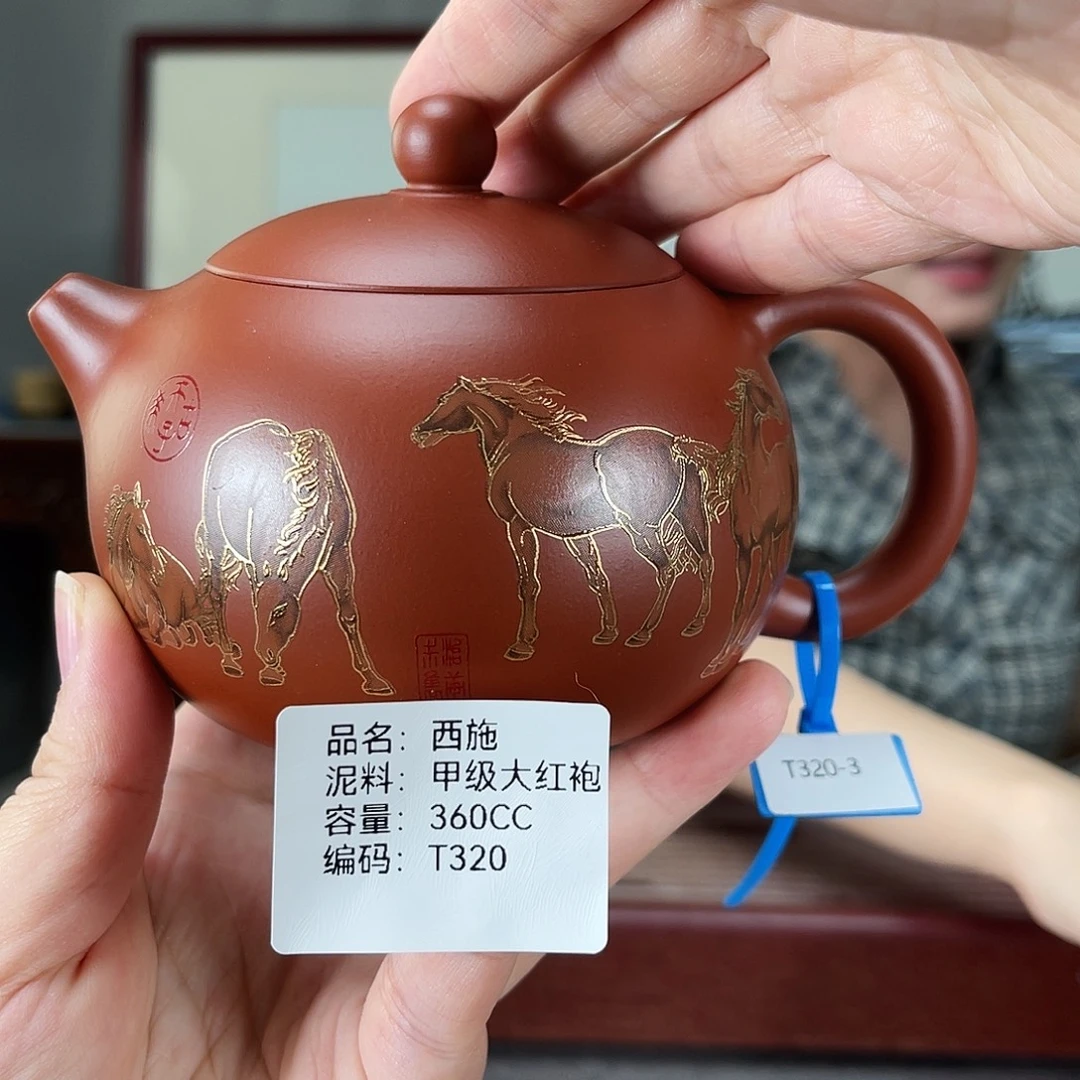 茶壶紫砂方圆紫砂