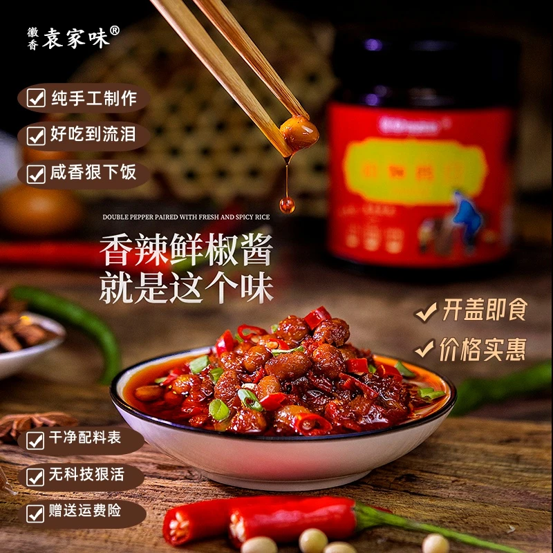 安徽河南特产酱豆方便即食下饭酱豆瓣酱方便快捷传统纯西瓜酱豆