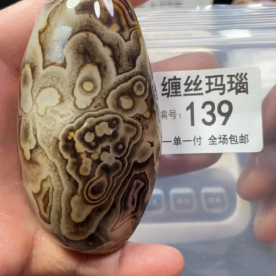 【闪购商品】未镶嵌颈饰玛瑙/玉髓