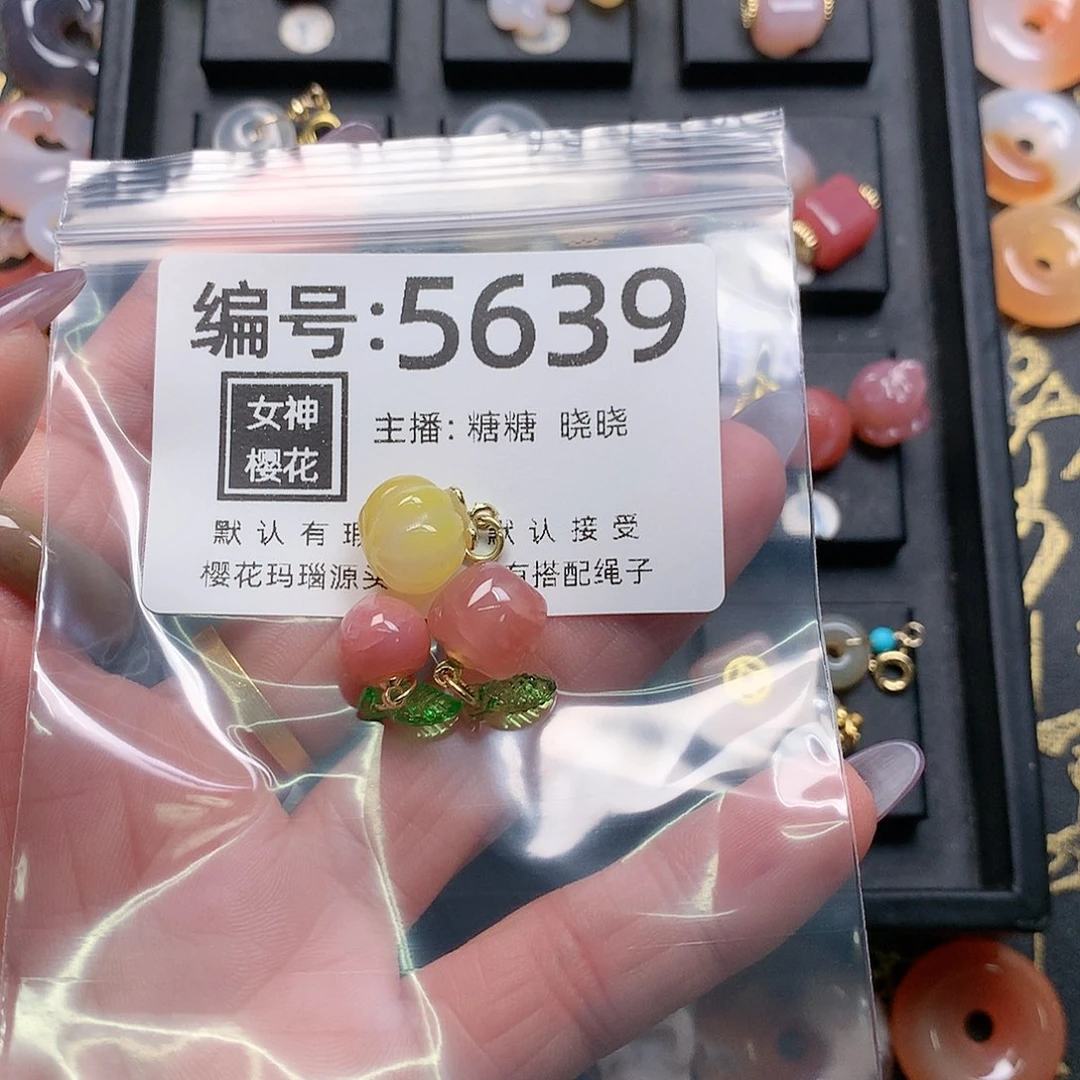 玛瑙/玉髓颈饰合金依****艾