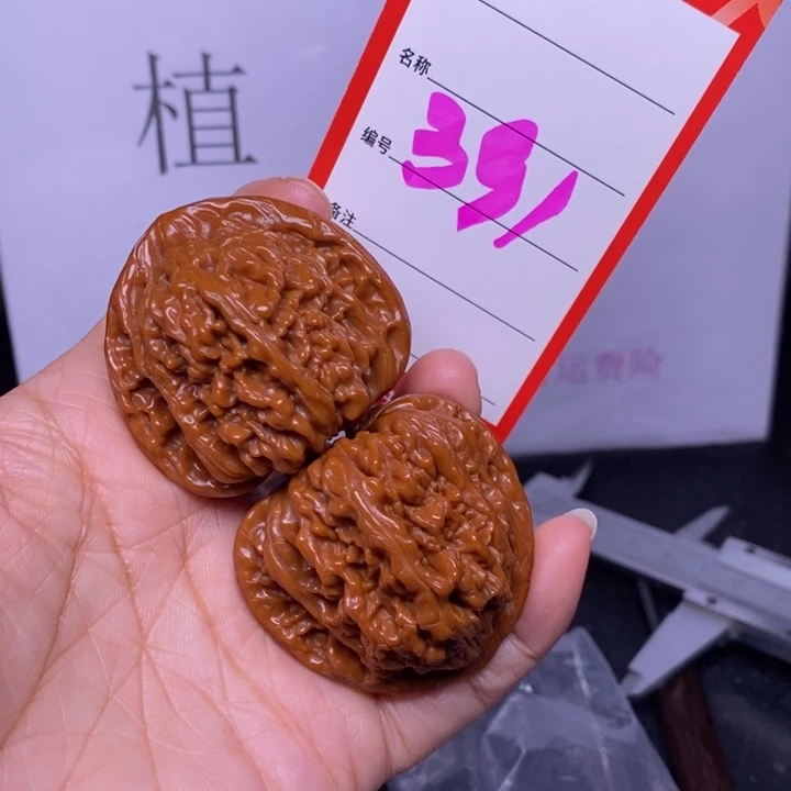 把件文玩核桃391，43四座楼