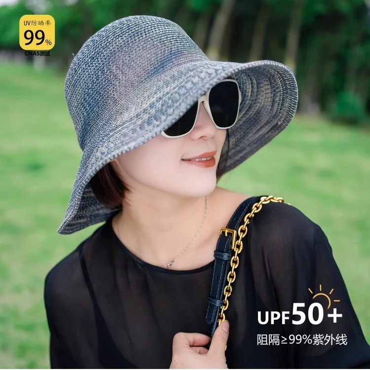 韩版时尚大帽檐渐变草帽女夏季户外出游防晒遮阳帽休闲百搭太阳帽
