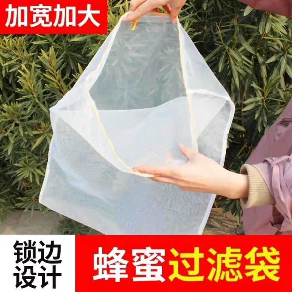 方型尼龙过滤网纱网筛压蜜机过滤网榨蜡机蜂蜜过滤网养蜂专用工具