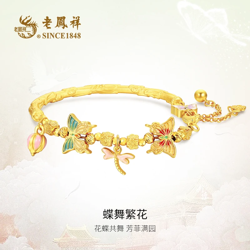 老鳯祥 925银珐琅手链 蝶舞繁花国风手链 S04530