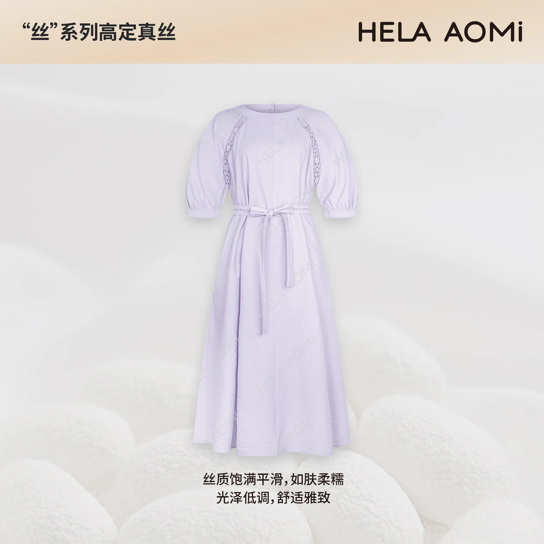 HELA AOMI“可机洗桑蚕丝香芋紫 桑锦绸”宽松镂空连衣裙CY5BM72523