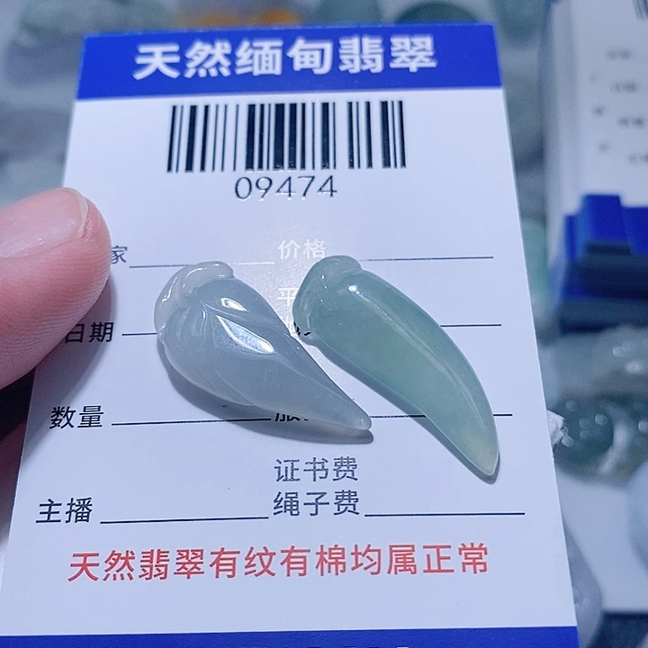 翡翠未镶嵌颈饰天光墟翡翠市场现金代购