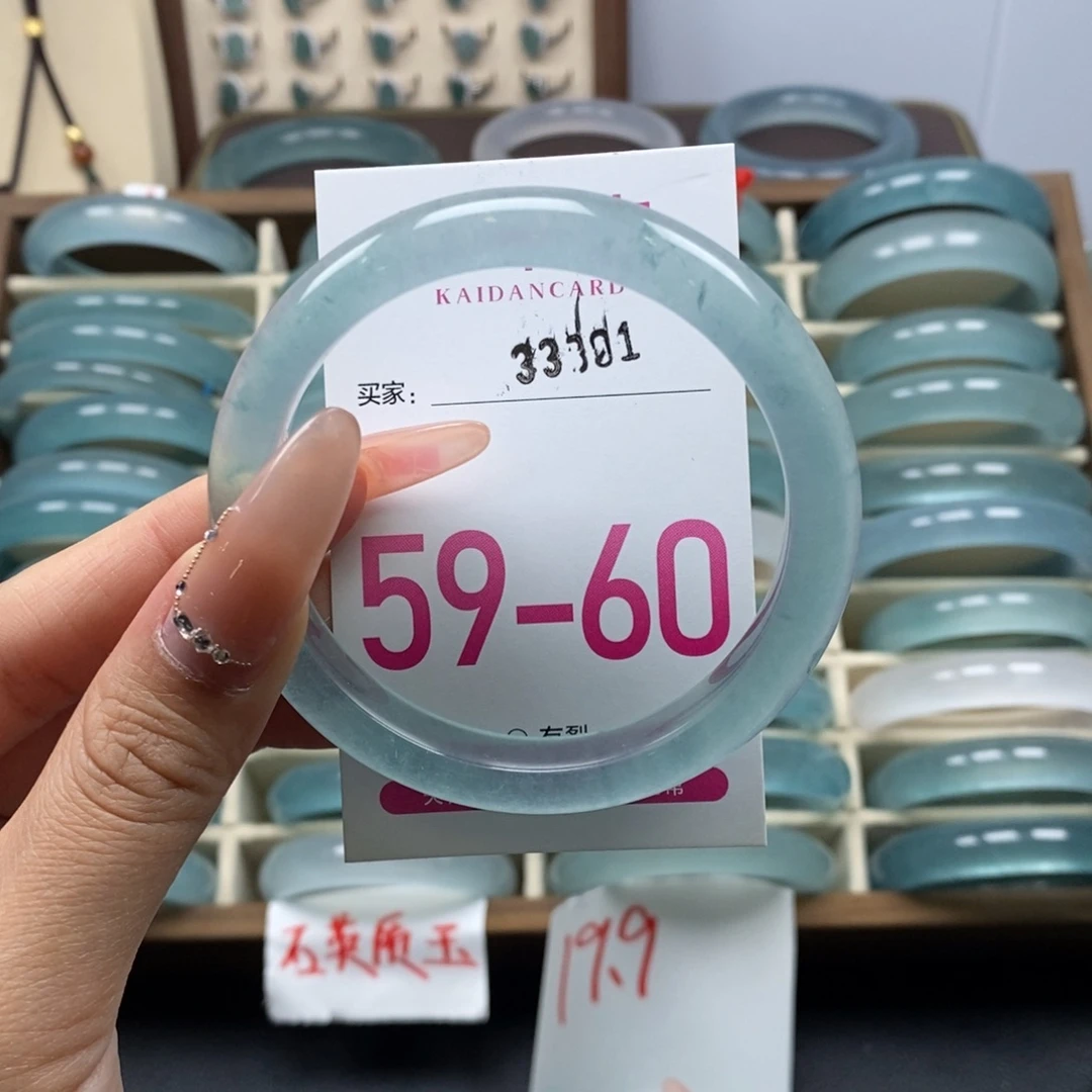 石英质玉未镶嵌手镯