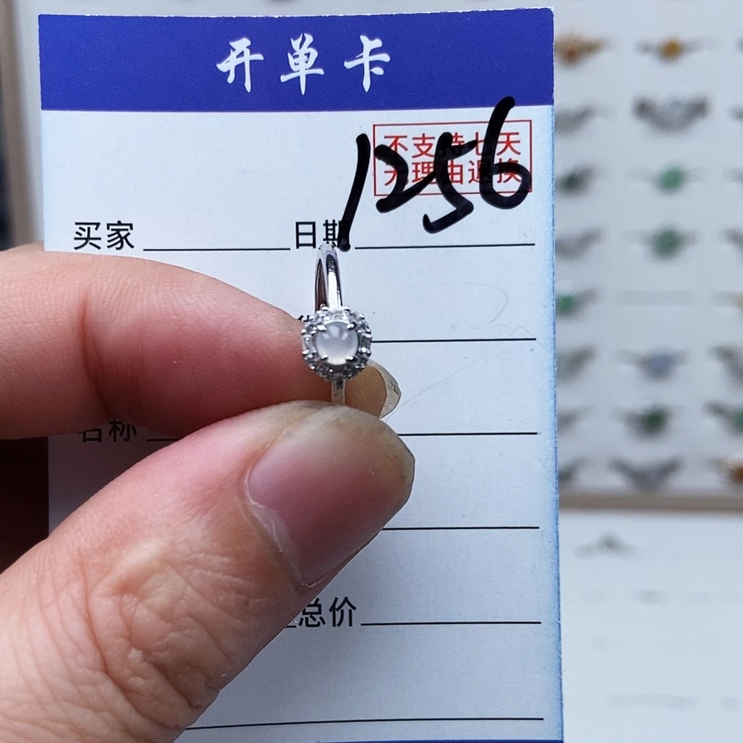 翡翠银S925镶嵌戒指戒指