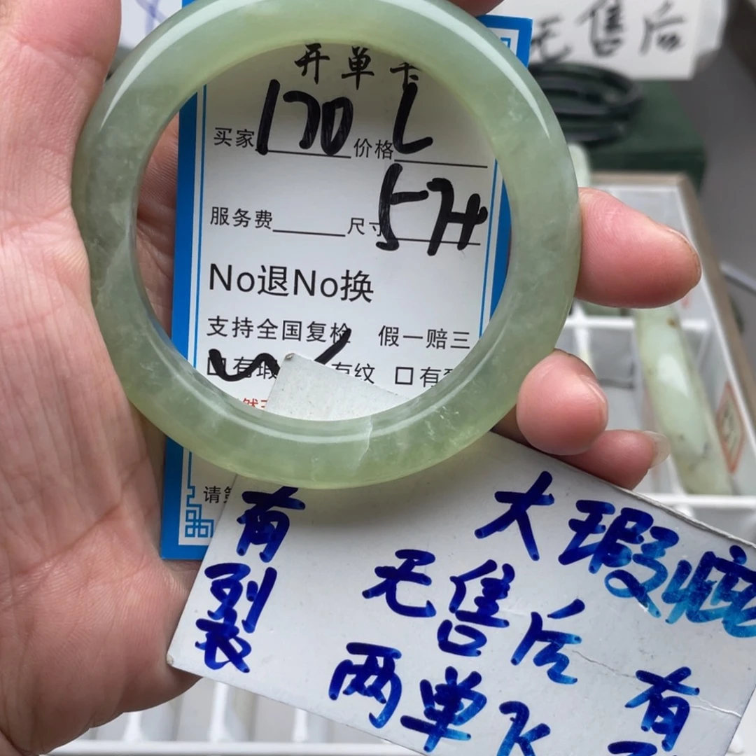 卡***卡未镶嵌蛇纹石玉手镯