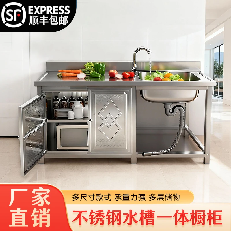 加厚不锈钢水槽橱柜一体家用商用带门储物厨房大单槽洗菜盆操作台