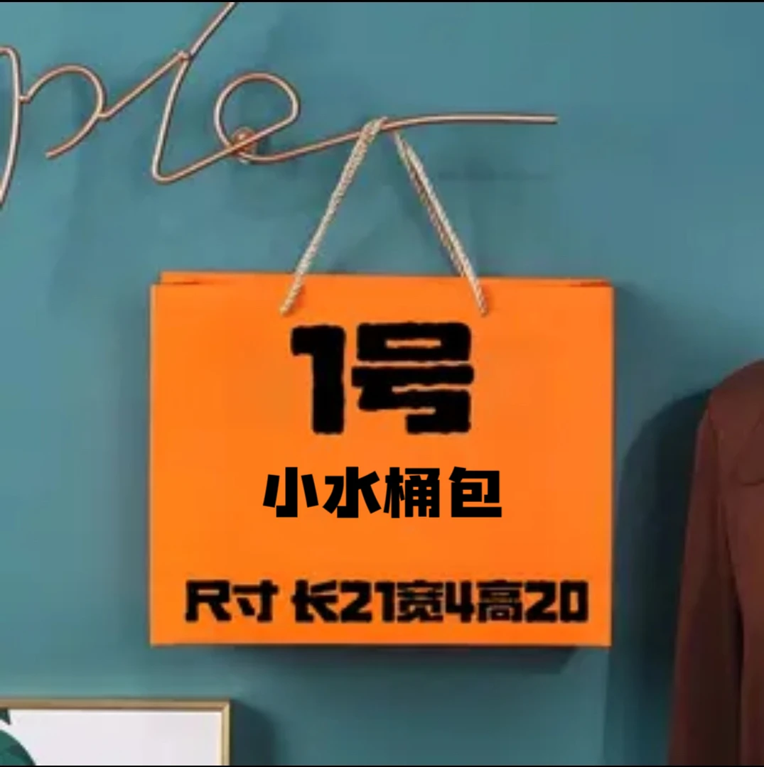 【1号】AA 2025新款轻奢百搭洋气水桶包 A2729-12