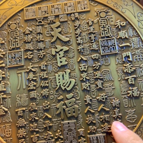 铜8888888888888888