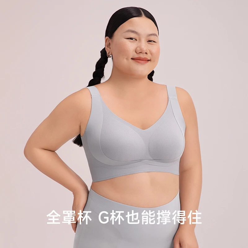 怡倩【大胸提拉软支撑】无痕内衣女显小防下垂胸罩无钢圈睡眠文胸