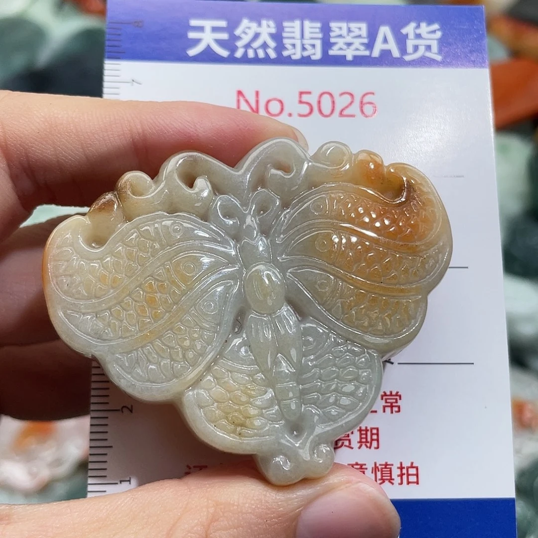 翡翠未镶嵌挂件5026