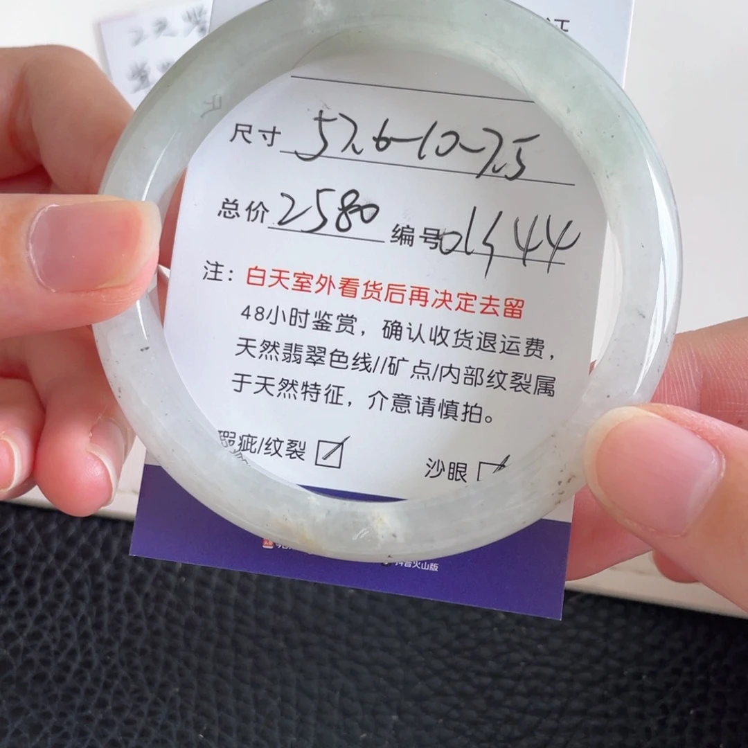 翡翠未镶嵌手镯翡翠手镯