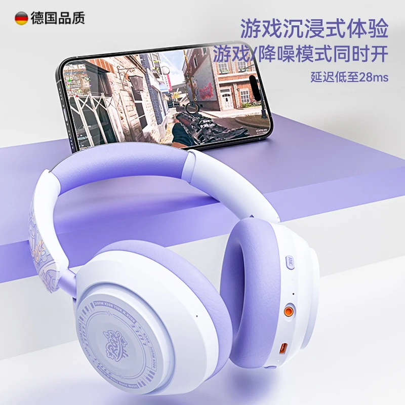 新款头戴式耳机柏林之声蓝牙无线主动降噪电脑游戏带麦有线电竞