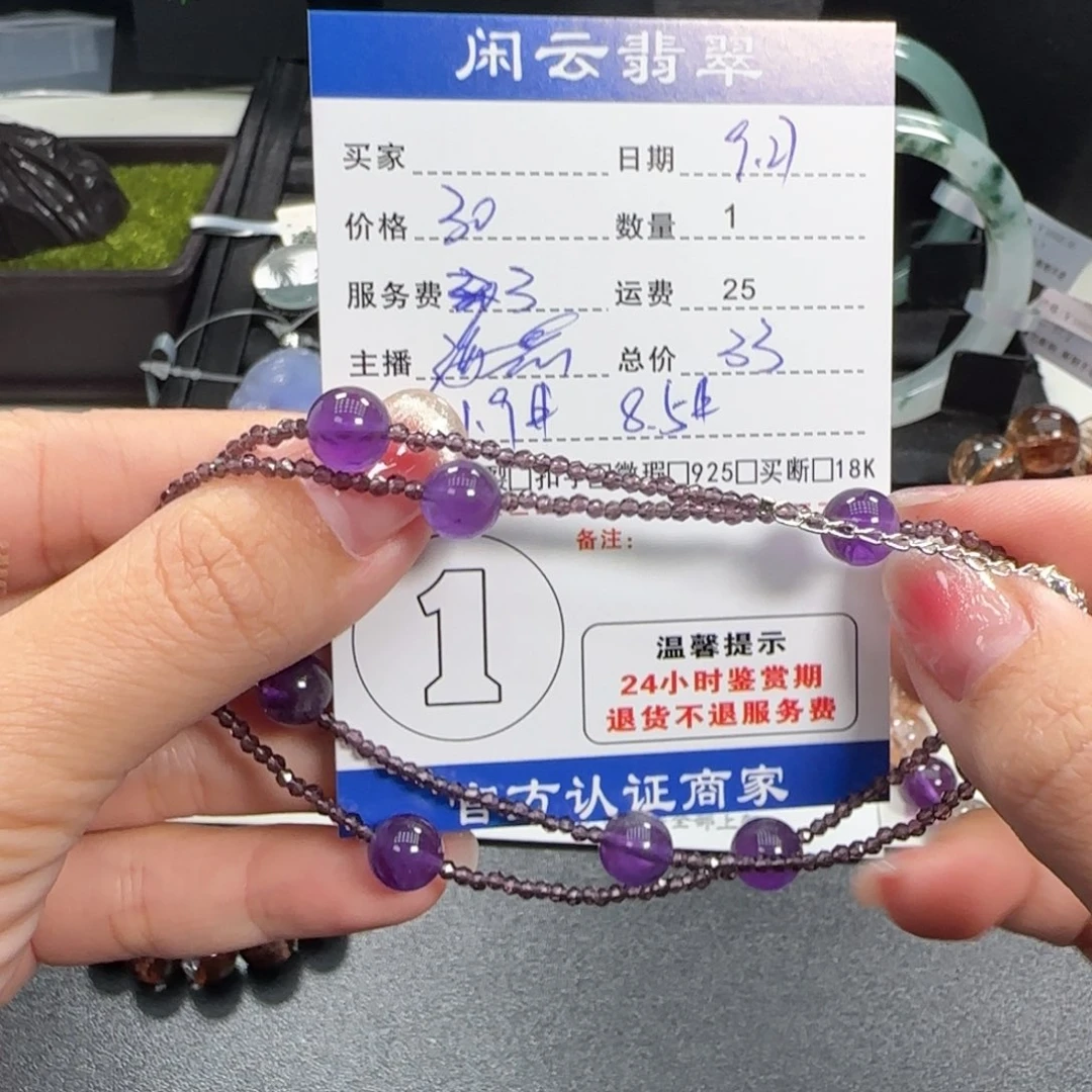 水晶项链未镶嵌水晶项链