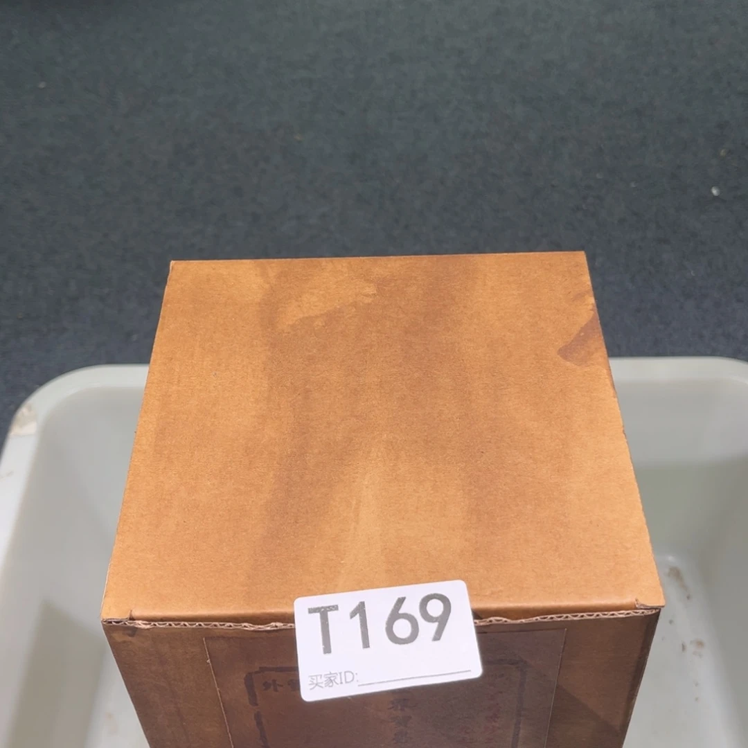 茶壶紫砂紫砂茶壶169