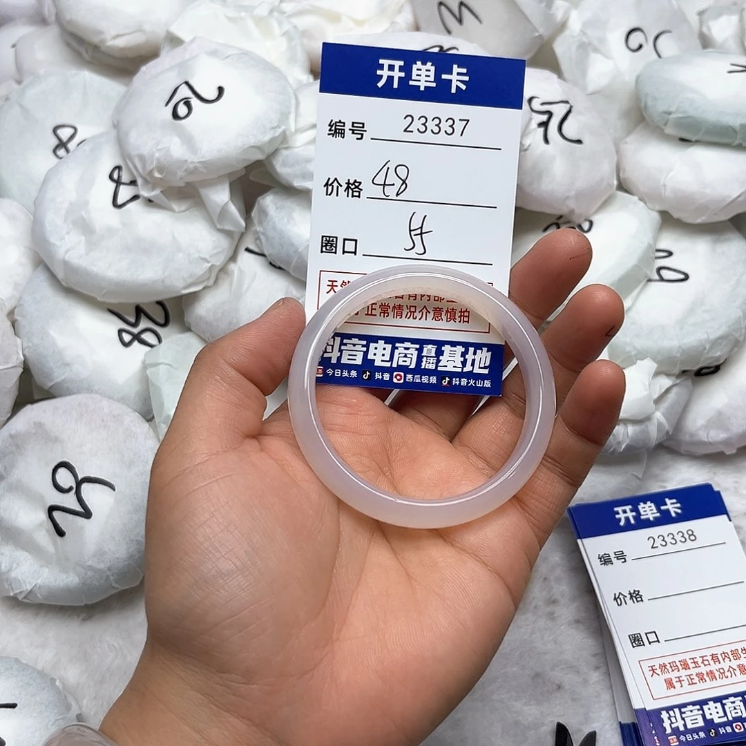 玛瑙/玉髓手镯未镶嵌337