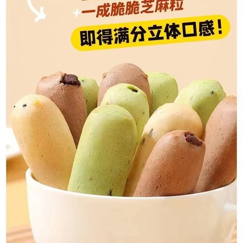 手指麻薯面包奶香味巧克力味抹茶味混合三口味