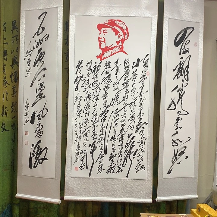 书法张*礼冯伟老师雪中堂