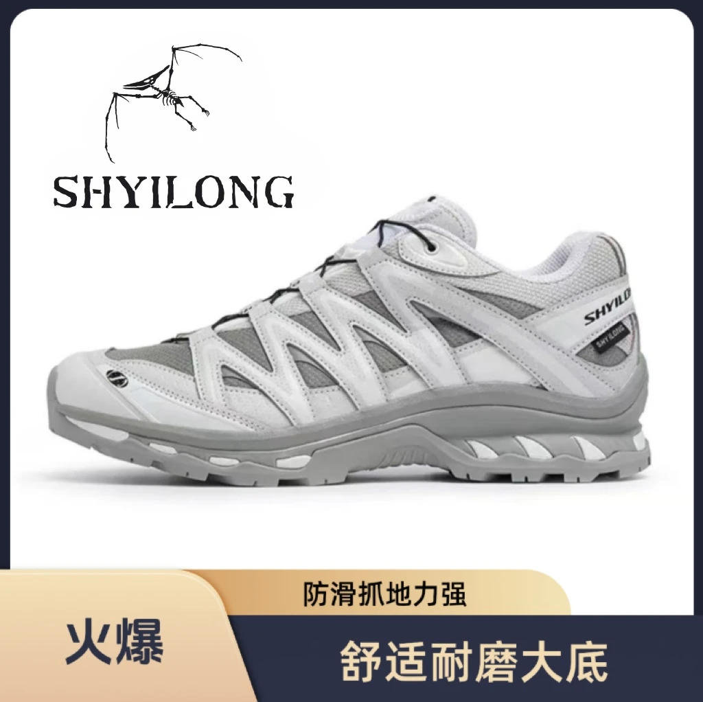 SYL户外登山跑步轻便透气鞋潮流越野机能运动跑鞋减震防滑徒步鞋